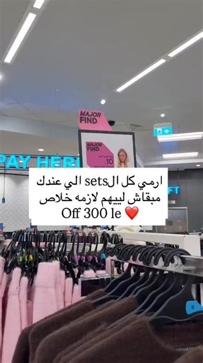 magicalstoreoffical on Instagram: "Available sets Xs to xl #winter#set#shopping"