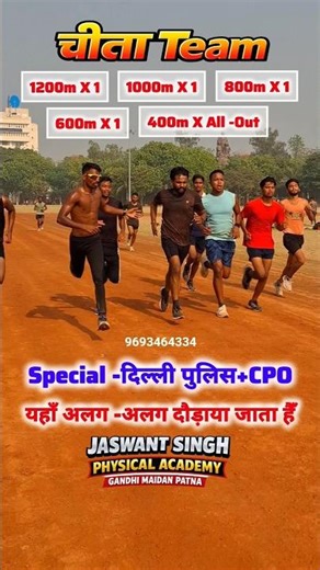 Special -Delhi Police +CPO // Speed running work-out plan //1600m me time kaise ghataye #1600m #run