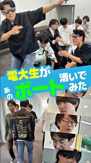 [Must-see for prospective students and high school students] This is what happens when Tokyo Denk...