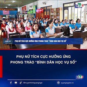 Từ thành thị đến nông thôn, phong trào “Bình dân học vụ số” đang tạo sức lan tỏa mạnh mẽ trong các cấp Hội Phụ nữ tỉnh Quảng Ngãi. Cán bộ, hội viên tích cực học tập, rèn kỹ năng công nghệ, cùng nhau bước vào hành trình chuyển đổi số, góp phần nâng cao tri thức và chất lượng cuộc sống. #phunu #binhdanhocvuso #thoisu #quangngai #tintuc #truyenhinhquangngai | Truyền hình Quảng Ngãi