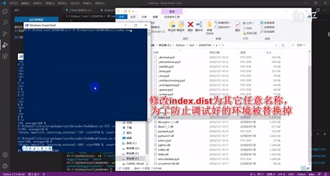 nuitka第二次打包必看-Tkinter技巧