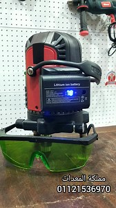 211 reactions · 19 shares | تحذير من ميزان الليزر  خارق 01121536970 ميزان ليزر اخضر يوني تي uni-t #laser #ليزر #ميزان_ليزر #ديكور | Amin Tools | Facebook