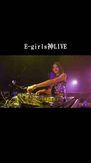 E-girls Live Performance: Energetic, Cool, and Unique!