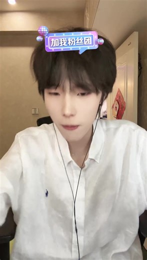 【接录制】G9.-2024年08月28日直播录像|直播回放|录播-情感连线/恋爱脑速进