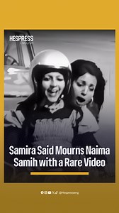 7.9K views · 174 reactions | Samira Said bids a heartfelt farewell to...