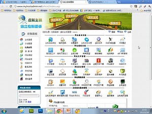 【适合新手】怎么做网站基础篇第十节 FTP使用教程