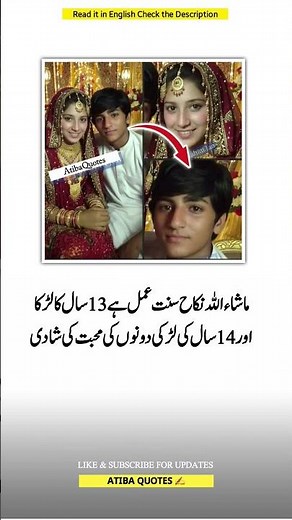 " 4 Most Powerful Quotes that will inspire you & Change your Life #AtibaQuotes #thoughtlife