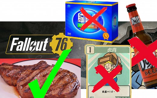 辐射76最简单最快速的增加人物负重上限的方法