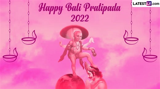 Balipratipada 2022 Images & Diwali Padwa HD Wallpapers for Free Download Online: WhatsApp Messages and Wishes To Celebrate the Festival in Maharashtra | 🙏🏻 LatestLY