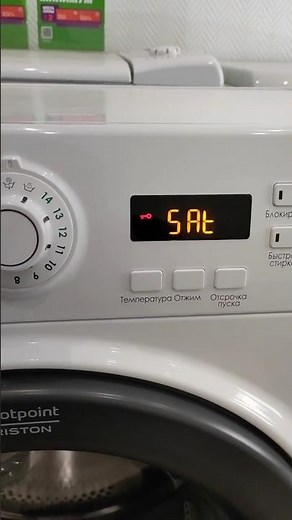 Сервисный тест стиральной машины Hotpoint-Ariston | Service test (Eng subs)