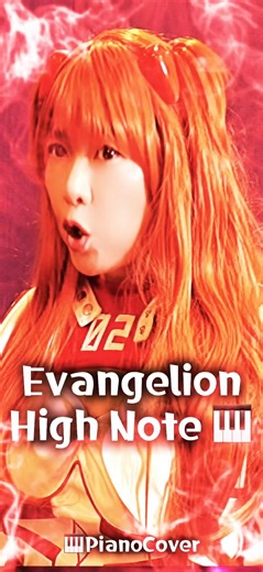 A Cruel Angel's Thesis 🎹 Piano Cover (Short Ver.)｜Evangelion High Note | 残酷な天使のテーゼ