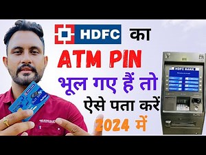 HDFC Bank ATM Pin Bhul Gaye To Kya Kare | How To Reset/Forget HDFC Debit Card Pin | ATM Pin Forgot