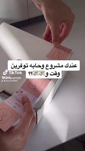 ‏#دورة_كريكت #دورة_أساسيات_كريكت #كريكت_مع_لمارا #viral