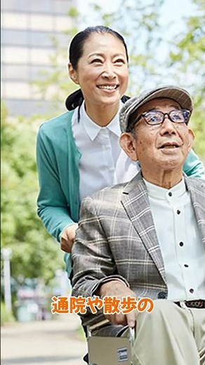 ダスキンライフケア紹介