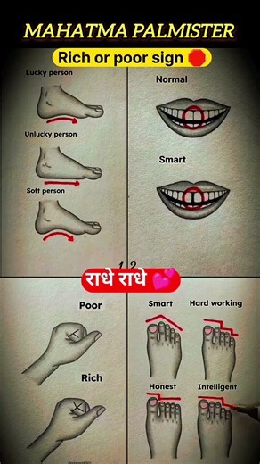 Thumb toe hand and foot analysis #palmistry #astrology #jyotishshastra