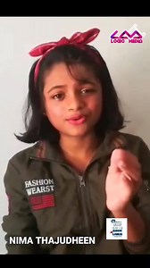 8K views · 41 reactions | #ഭയം_വേണ്ട_ജാഗ്രത_മതി നമുക്ക് ഒരുമിച്ച് നിന്ന് കീഴ്‌പെടുത്താം #Covid_19 #ലോജിക്_സിസ്റ്റേഴ്സ് [ 3 ] #Nima_Thajudheen പാടുന്നു ഇഷ്ടായാൽ ഷെയർ ചെയ്യൂ | Logic Media Entertainment | Facebook