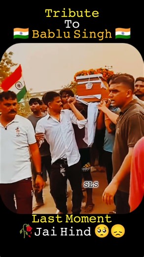 🇮🇳🫡 Tribute to Braveheart Sepoy Bablu Singh (15 Rajput) 🇮🇳🫡 #Shorts