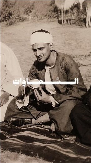 تلاوة خاشعة بصوت الشيخ محمد صديق المنشاوي #القرآن_الكريم #قرآن #محمد_صديق_المنشاوي