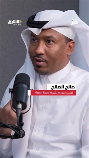 عقد الأهلي مع الشركة العقارية 12 مليوناً سنوياً