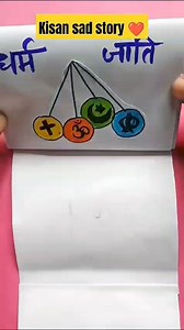 ਕਿਸਾਨਾਂ ਦਾ ਦਰਦ | Singer Manak Sandhu