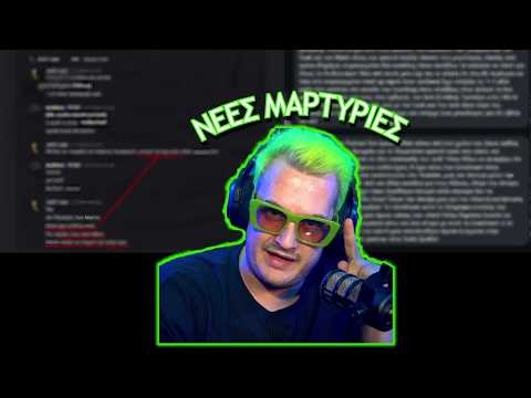 Ο Booyah αποκαλυπτει νεα μηνυματα απο θυματα του Jack Lope