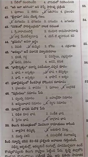 TET and dsc bits.....