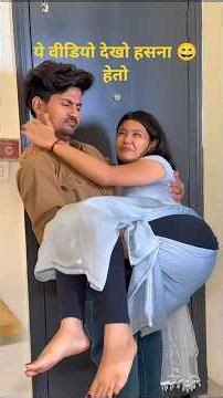 padosh ki bib hat dal dia🤣funny comment #instagram #comedyshorts #shortvideo #comedy #viral