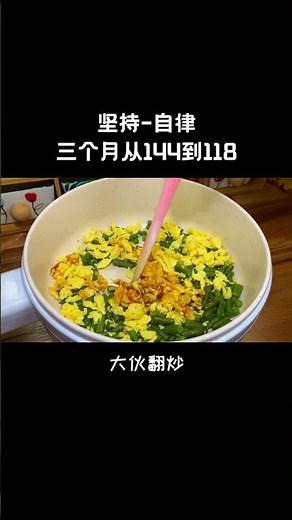 Amazing Recipe 减肥食谱收藏 越吃越瘦