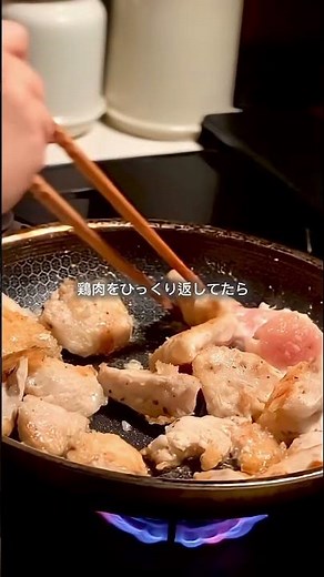 【ワンパン15分】ヘルシーとり胸肉のタルタルチキン南蛮｜仕事終わりでもラクに作れる絶品簡単おかず