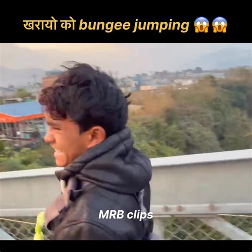 Bungee jump | MRB CLIPS