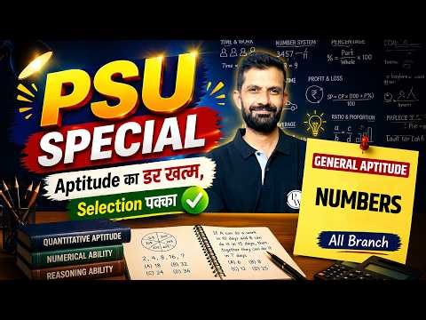 General Aptitude : Numbers | All Branches | PSU Preparation Special Series