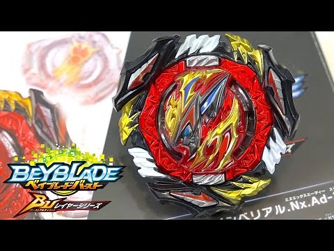 THE NEW SERIES IS HERE! | Divine Belial Nexus Adventure-3 Booster Unboxing! | Beyblade Burst BU