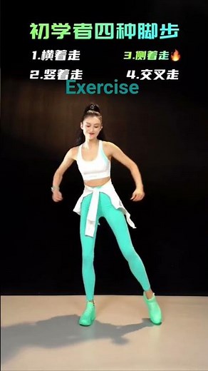 4 Basic Steps for Beginners Learn to Dance with Easy Moves #dance #model