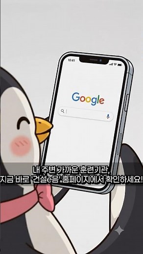 기술도 배우고 수당도 받고! 건설노동자 기능향상훈련 과정