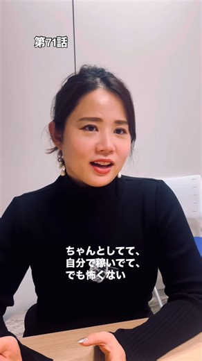 秋元優里と鈴木涼美の ねーきいてよ【公式】ポッドキャスト番組 on Instagram: "🎍🎍🎍 第71話 あけましておめでとうございます 新年早々、秋元優里の「ファン層」について考える ★「局アナ」という意識から、「需要と供給」を踏まえて「自らの在り方」を模索しなくてはならない岐路に、今立っている秋元 ★「局アナ」は、自分を出さない仕事、しかも報道、ニュースの邪魔にならないように…という美徳 ★インスタを始めて、フォロワーの属性からリアルな現在地（男性からの圧倒的支持）を知ることになった秋元 ★「ファン」の皆さんあってこそ！ だからこそしっかり届けたい…さて、どうしたらいいのか？ どんな「キャラ」を目指すべき？？ ★「作家、鈴木涼美」の場合。男性誌媒体から徐々に女性誌媒体へ、読者（ファン）層の変遷。今では熱心な女性ファン多め ★鈴木が解説する「こわいこわくない論」「日本人男性が求める理想の女性」 ★実は、まったく演じることができない女、秋元優里。ずっと自分！ キャラ乗せ無しの無添加人生。 ★鈴木の教え「女性のファンが多い方が、お金になる…」 ★かつて報道にいた二人が、真摯に素