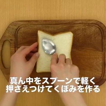朝食にぴったり！ コーンマヨのチーズトーストのレシピ動画・作り方 | デリッシュキッチン