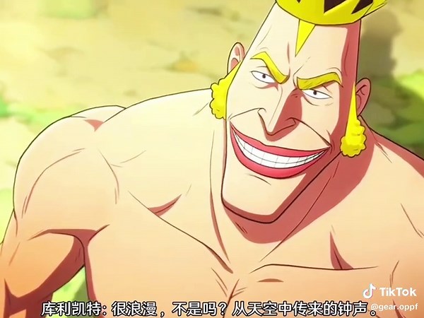 One Piece Ambition: Luffy vs Enel Animated Fight