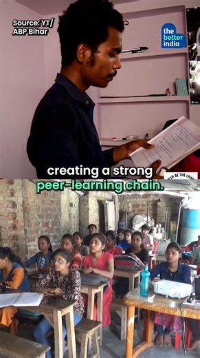 40 IIT aspirants from one village—in ONE year! You read that right. Patwa Toli in Bihar has become a quiet revolution in rural education. Behind it: a free, volunteer-driven coaching centre, Vriksha Sansthan, that provides everything from books to laptops—and mentors from IIT Bombay. All this in a village that once knew only the whirr of looms. Now, it’s shaping the tech minds of tomorrow. #VillageOfIITians #RuralIndiaRising #IITSuccessStory #BiharInspires #EducationForAll #VrikshaSansthan #Futu