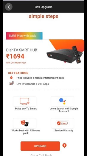 Dish TV How To Upgrade the Set Top Box #dishtv #mydishtvapp #settopbox #ytshorts #dishtvsmarthub