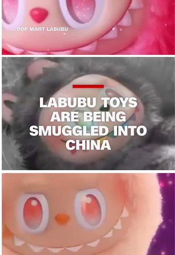 Labubus, the popular plush toy sold at a China-based retailer, are being smuggled and resold at an inflated rate in its home market to meet demand. Customs data shows the recent doll craze has resulted in over 400 toys seized between April and May 2025. #cnn #news #us #china