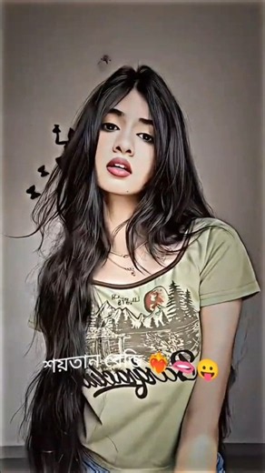 বাংলাদেশ ভাইরাল ডান্স ভিডিও ❤️‍🔥🥀❤️‍🩹😋😋😋 #foryou #viral #dance #video #Bangladesh#viral