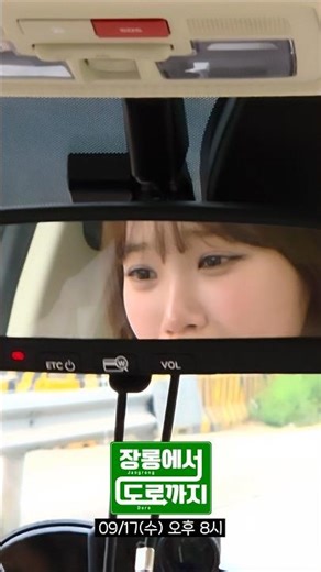 장롱에서 이제 나왔습니다🚗 양해 부탁드립니다🙏 l 장롱에서 도로까지