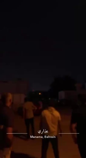 Ο λαός του Μπαχρέιν, που