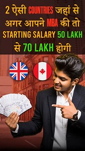 58 reactions | Study Abroad for BBA/B.Com | MBA in UK | MBA in Canada...