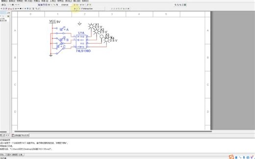 译码器74LS139（Multisim仿真）