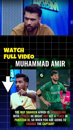 😡 M. Amir, PAK Media angry on PAK loss ODI vs BAN | Pakistani Reaction, Ramiz Speaks on PAK vs BAN