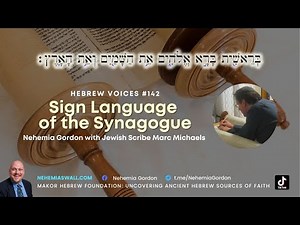 Sign Language of the Synagogue - NehemiasWall.com