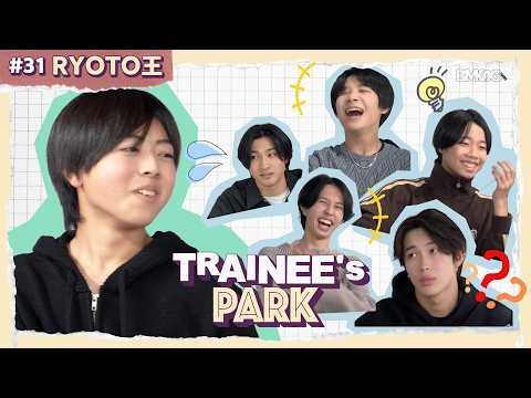 TRAINEE's PARK #31【RYOTO王】