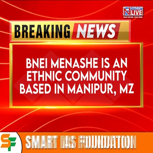 125K views · 1.2K reactions | Israel To Absorb 5800 Bnei Menashe Jews...