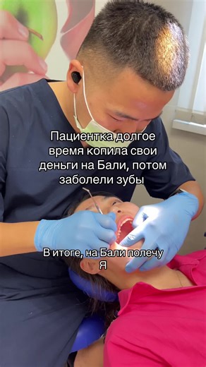 Dental Procedure: A Insightful Clinical Experience